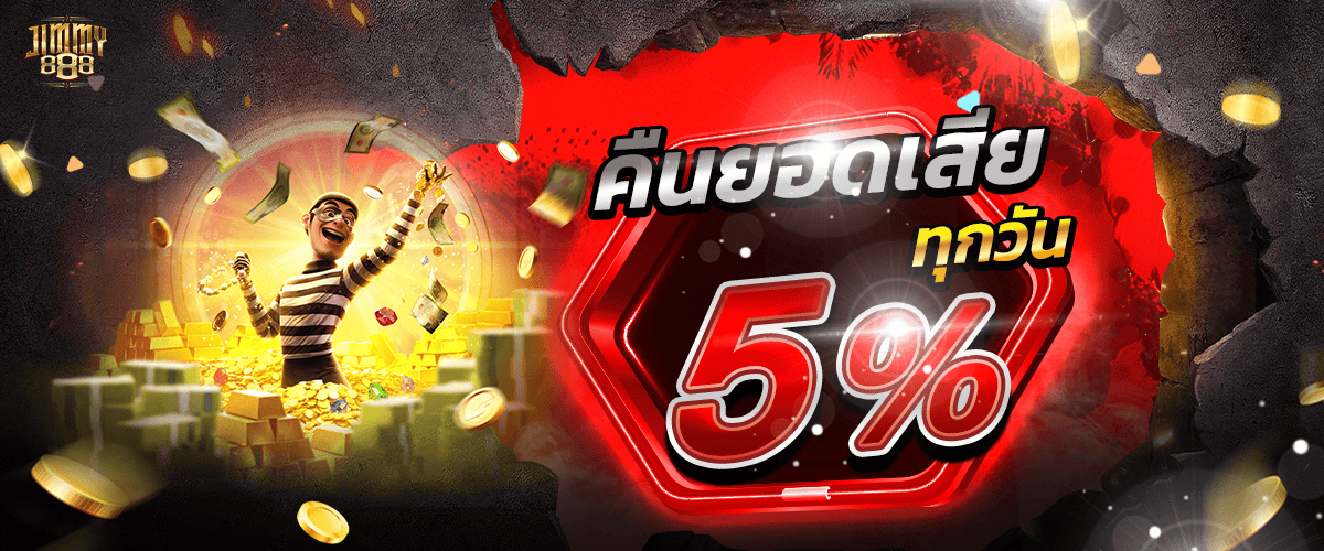 promotion-Return_balance